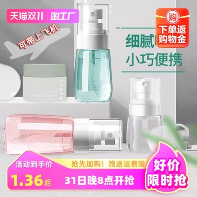 指尖上的美丽 当护肤品遇上网络购物热潮